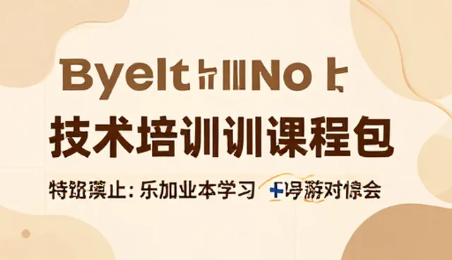 技术咨询在工业设备安装调试中的关键作用分析